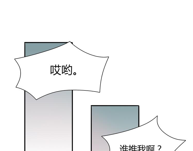 第6话 迷路12
