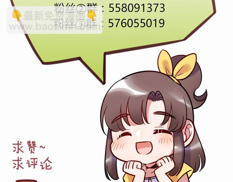 第63话 真相74