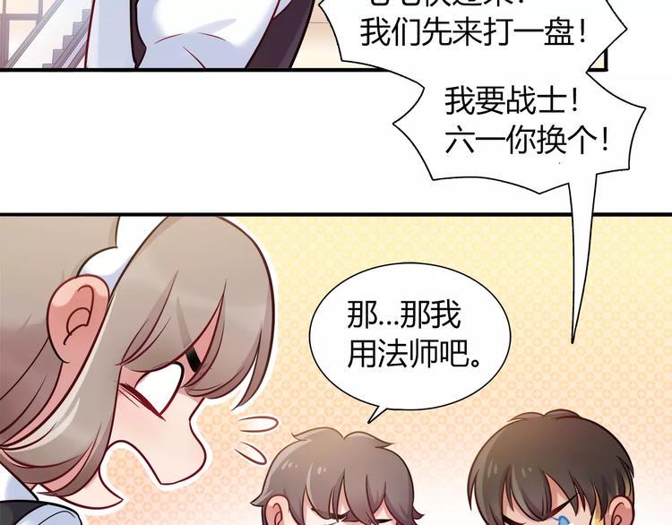 第35话 战略性撤退22