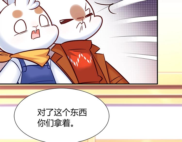第89话 店长妈妈16