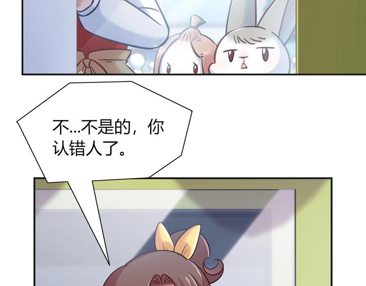 第93话 你还是快走吧！46