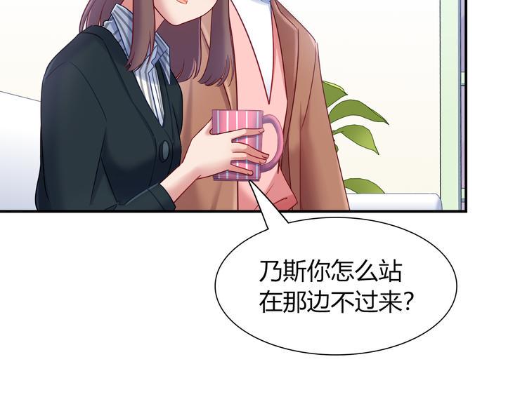 第76话 内心的波澜13