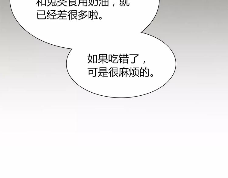 第21话 面包食谱25