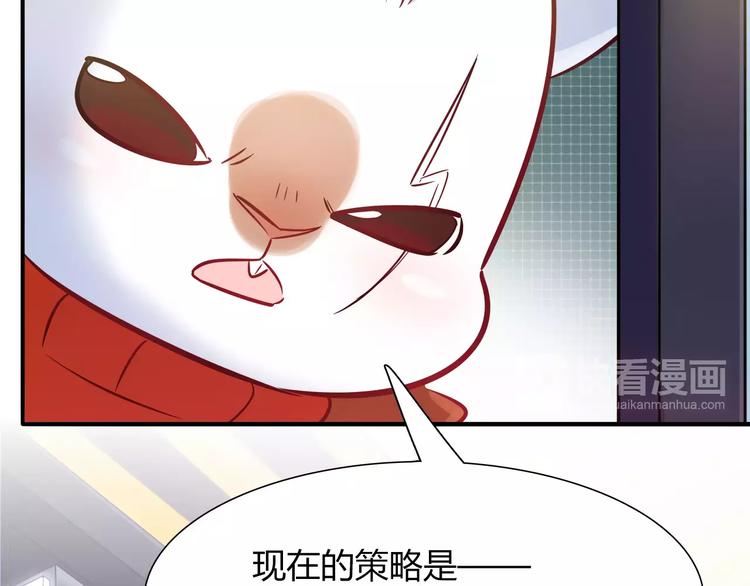 第35话 战略性撤退65