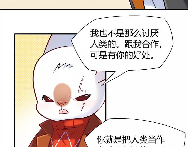 第29话 目标一致58