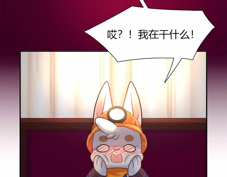 第46话 沉睡的美少女23