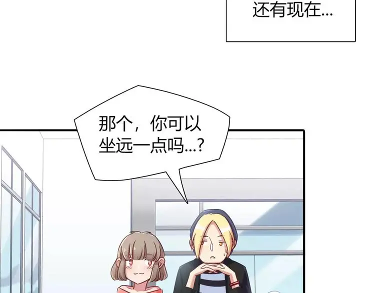 第41话 裸体模特？！5