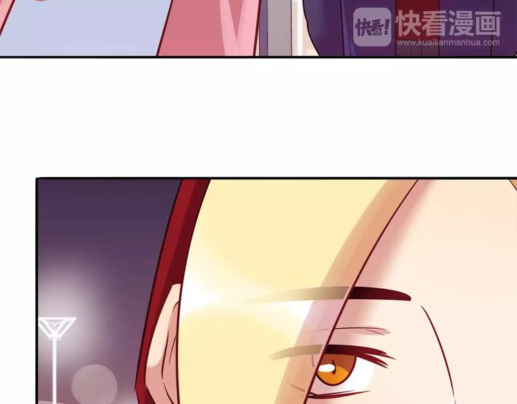 第39话 我超级在意！59