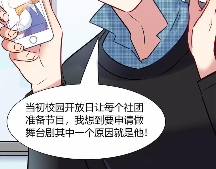 第40话 兔子故事的脑洞55