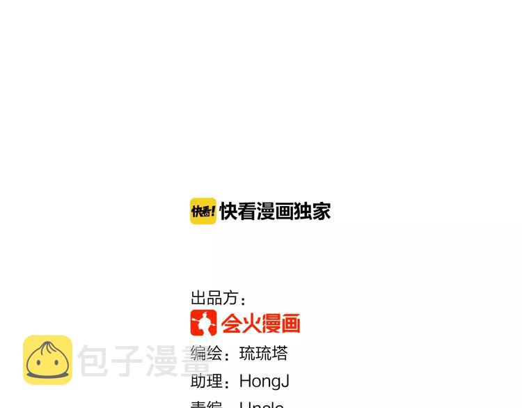 第17话 在你身边的我1
