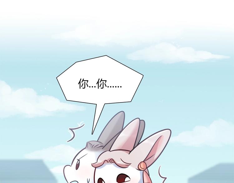 第94话 约定好了哦~3