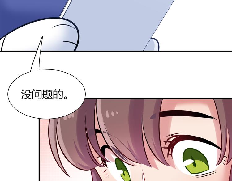 第49话 她可不好惹37