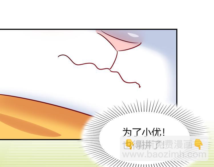 第49话 她可不好惹51