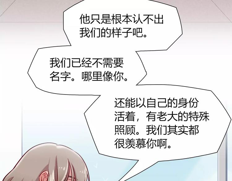 第41话 裸体模特？！35