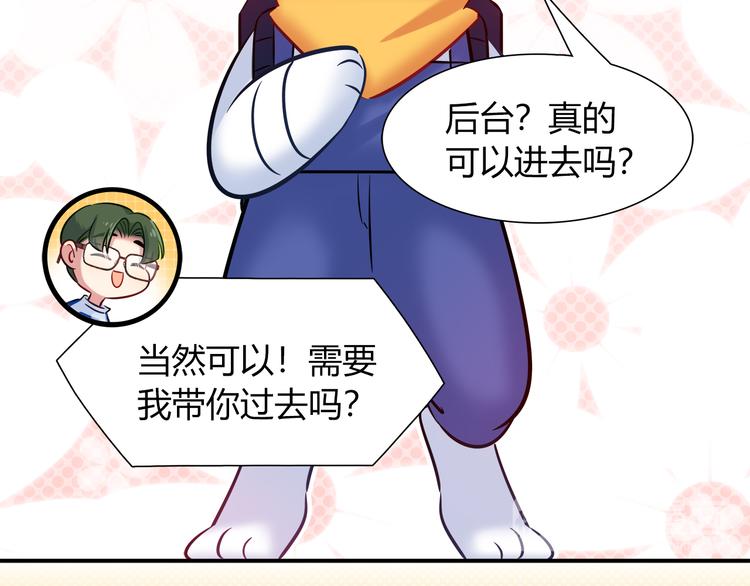 第51话 我是来看她的61