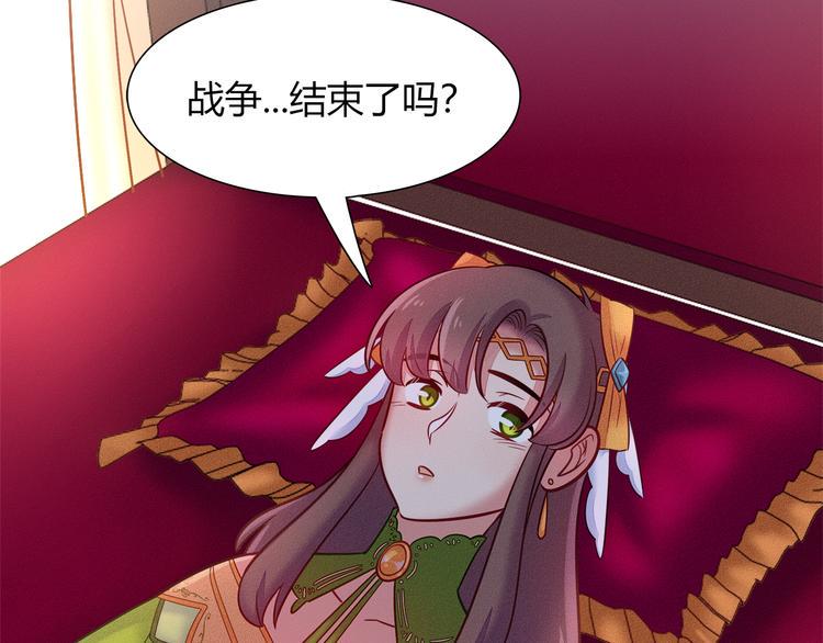 第48话 被带走的剧本10