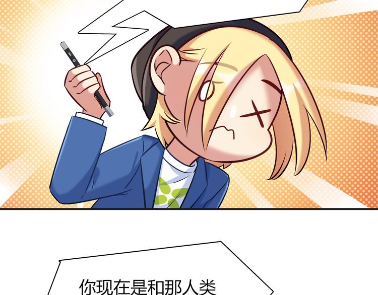 第一季完结 离别的约定6