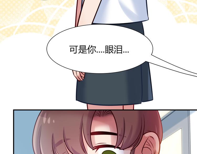 第52话 她的弱点36