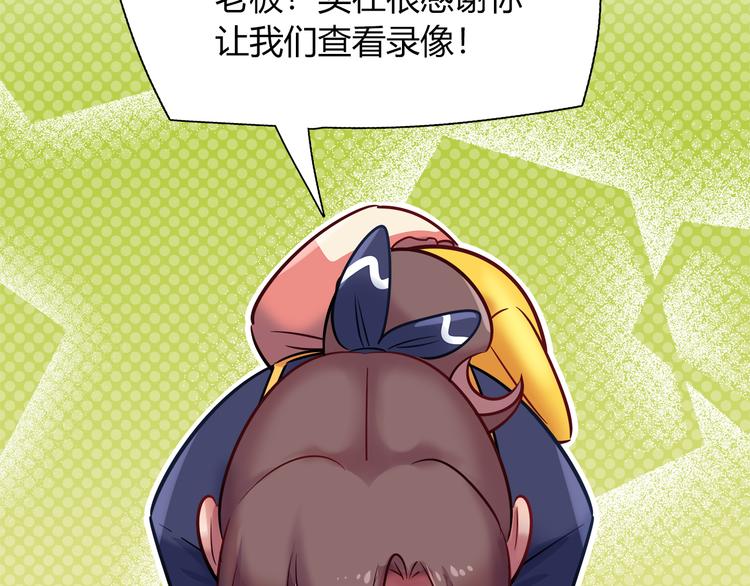 第67话 小众力量65