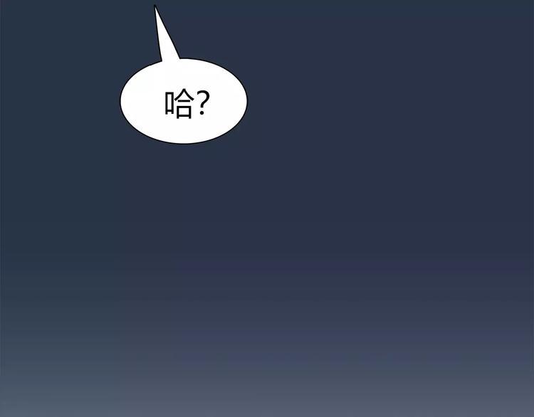 第29话 目标一致30
