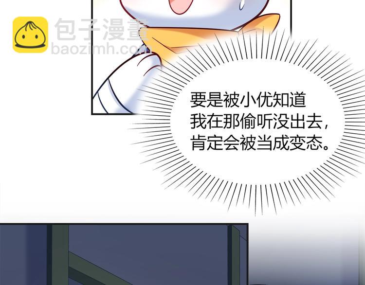 第94话 约定好了哦~58