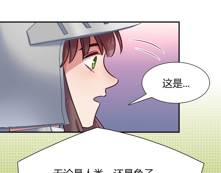 第54话 只要她没事就好了34