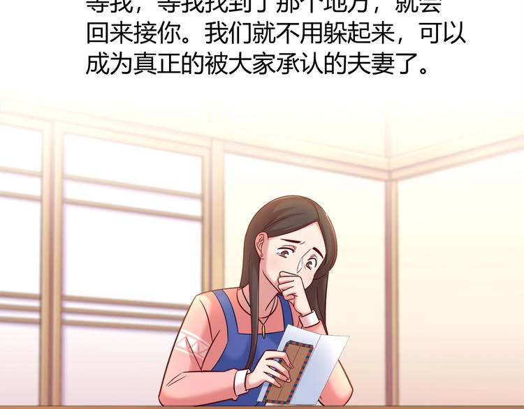 第88话 不要离开我们43