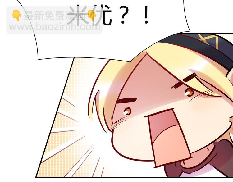 第7话 人人都爱兔子君46