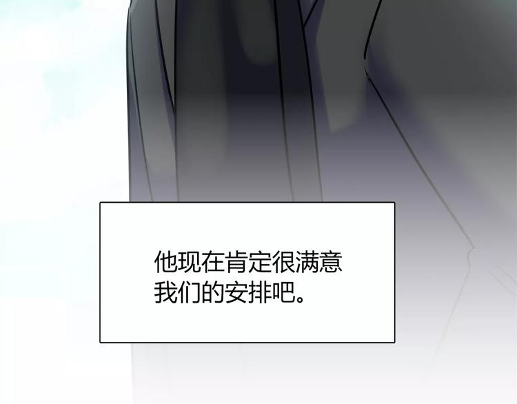 第28话 绑架19