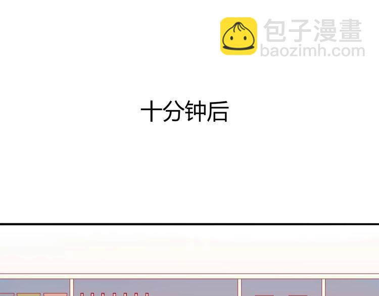 第9话 变成你的样子27