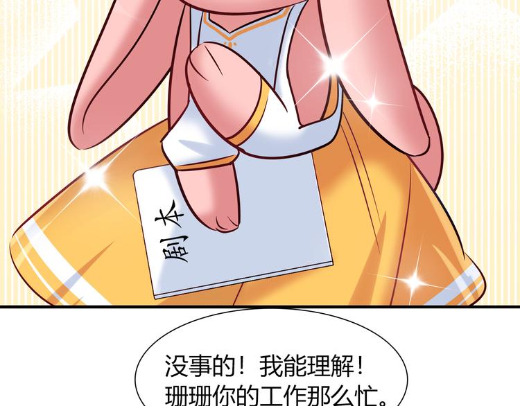 第50话 讨厌的人类5