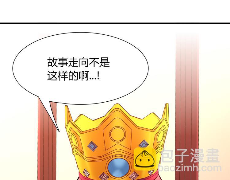 第54话 只要她没事就好了57