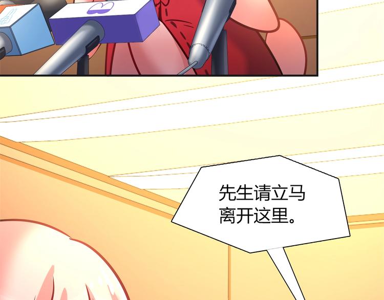 第91话 兔姐妹组合出道？！52