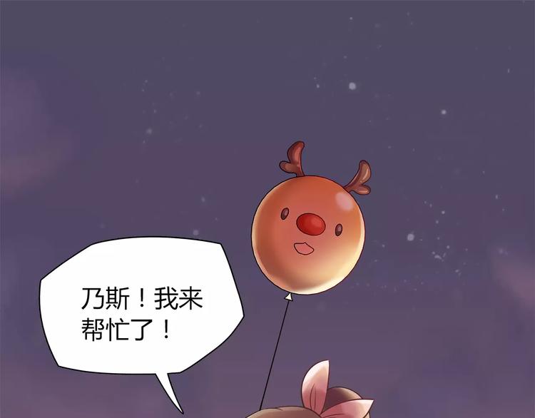 第23话 我想见她！69