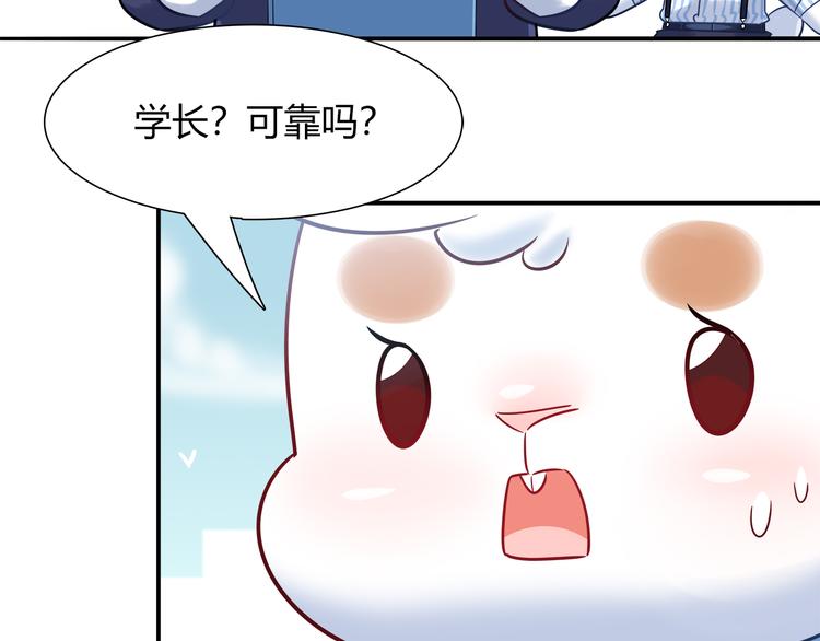 第64话 找证人！49
