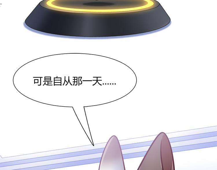 第77话 适合陪伴的机器兔53