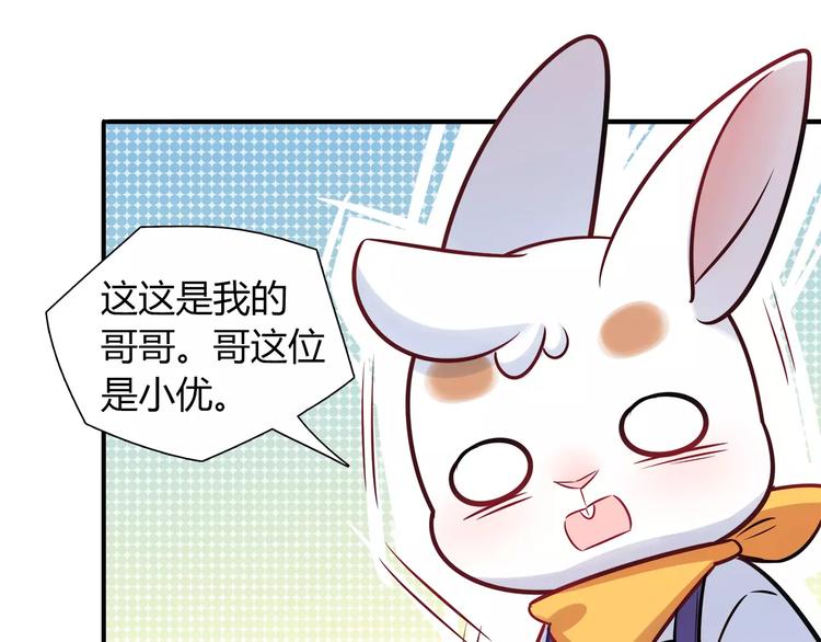第22话 我来帮忙吧30