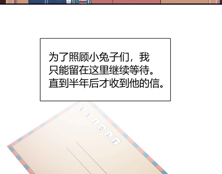 第88话 不要离开我们41