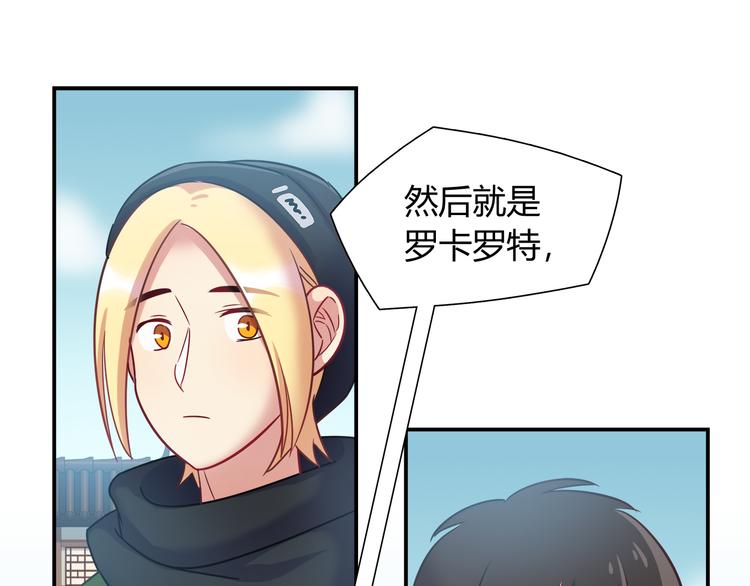 第80话 我们一起旅游吧！39