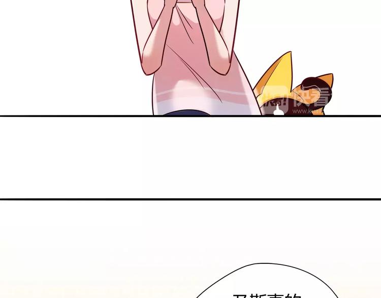 第11话 心动的聊天29