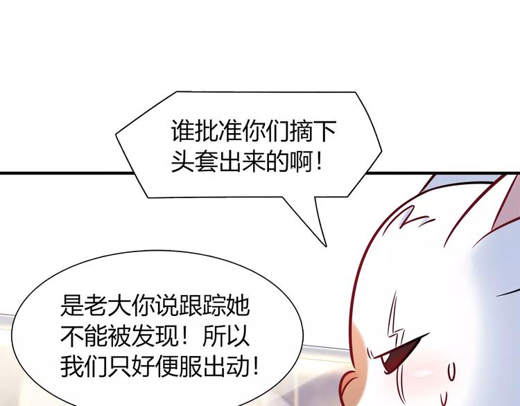 第35话 战略性撤退51