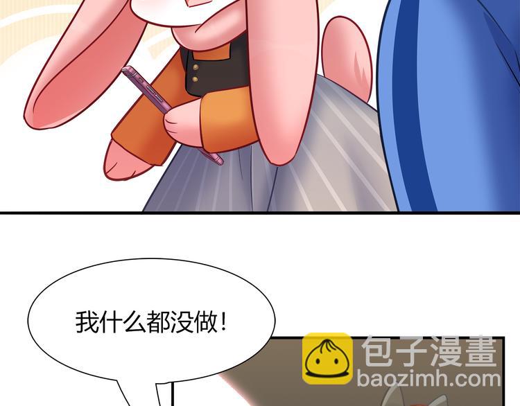第73话 直播真相？48