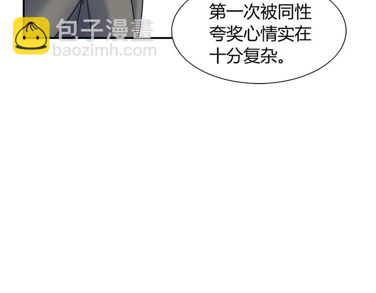 第81话 要是它在就好了55