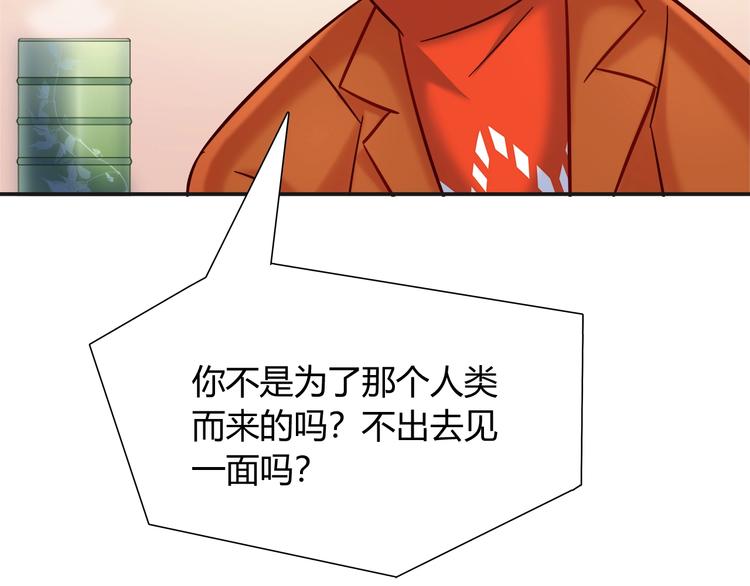 第90话 遵循你的心49