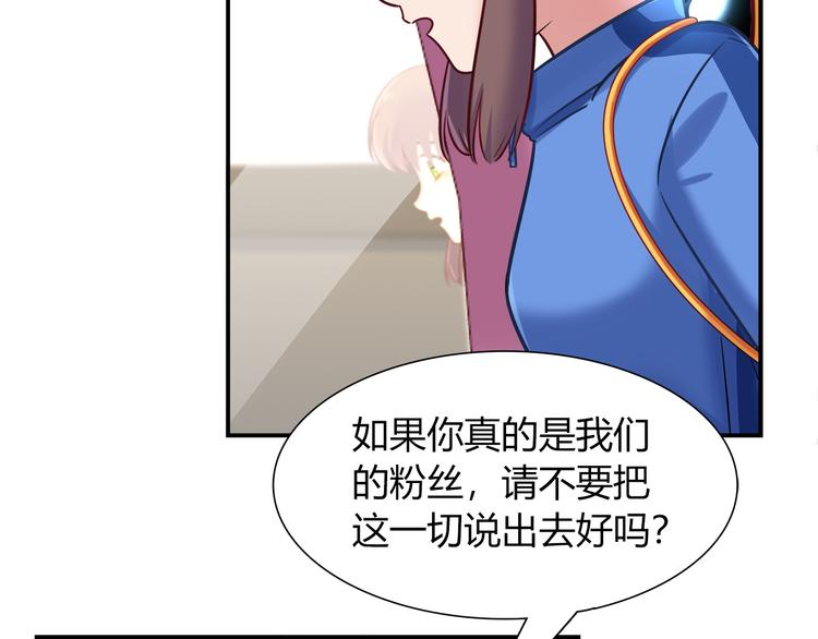 第72话 事实真相64