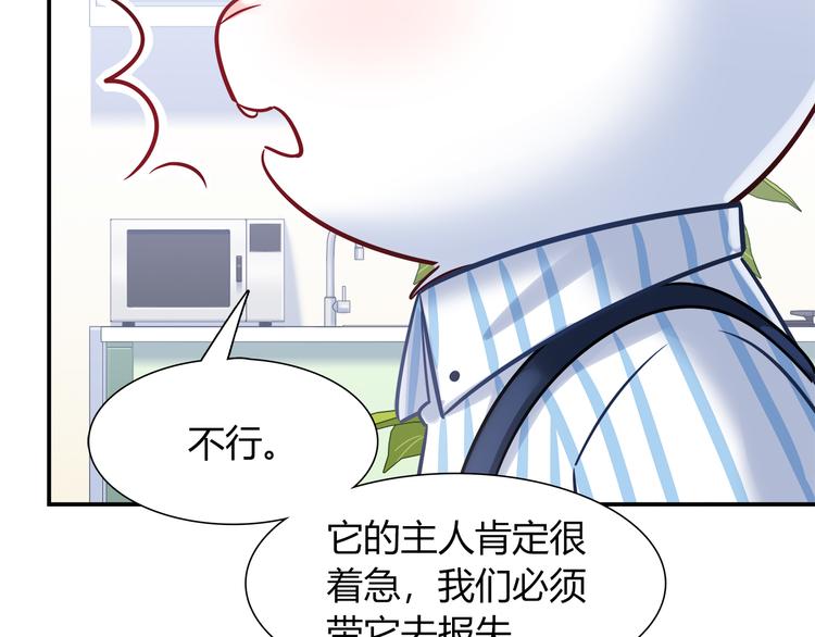 第62话 这个东西居然会动！34