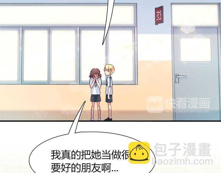 第52话 她的弱点46