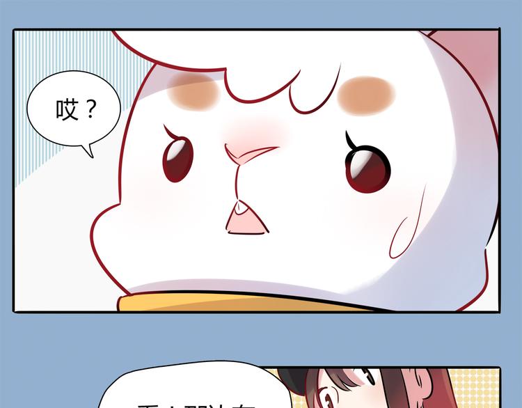 第6话 迷路22
