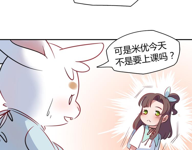 第3话 探病19