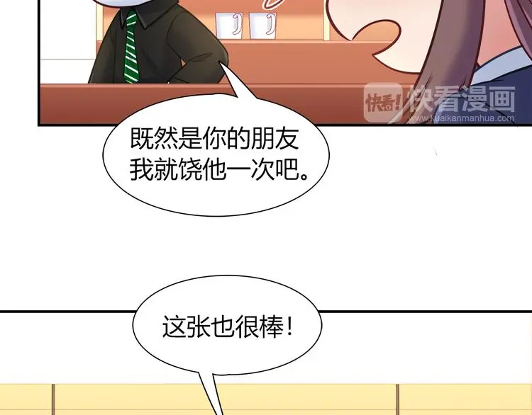 第65话 抱歉我帮不了你们10